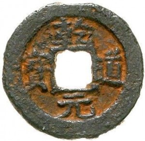 Coin photo