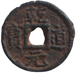 Coin photo