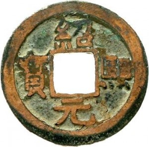 Coin photo