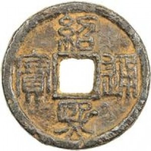 Coin photo