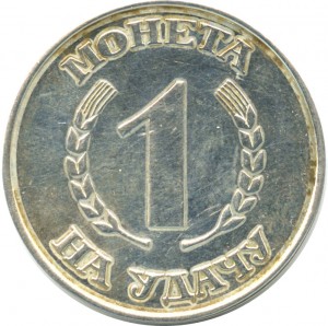 Coin photo