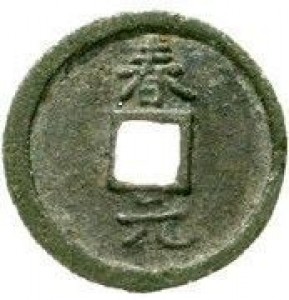 Coin photo