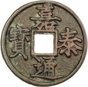 Coin photo