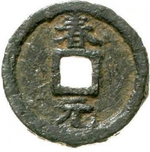 Coin photo
