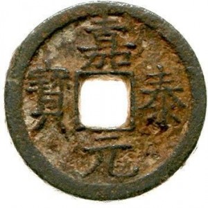 Coin photo