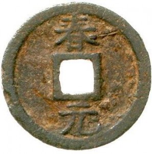Coin photo