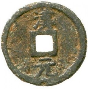 Coin photo