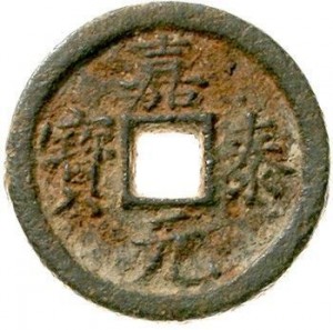 Coin photo