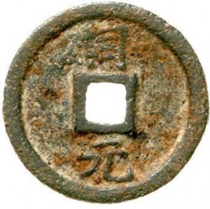 Coin photo