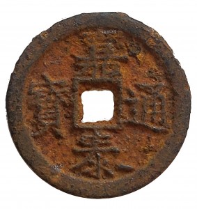 Coin photo