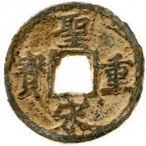 Coin photo