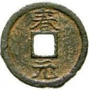 Coin photo