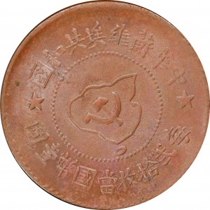Coin photo
