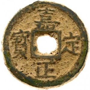 Coin photo