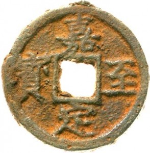 Coin photo