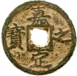 Coin photo
