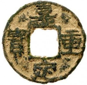 Coin photo