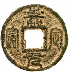 Coin photo