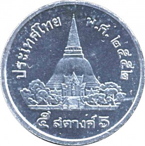 Coin photo