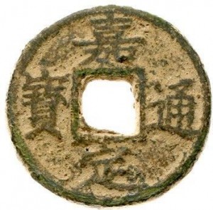 Coin photo