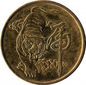 Coin photo