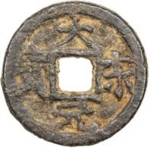 Coin photo