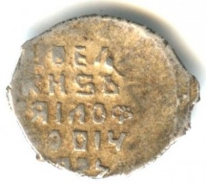 Coin photo