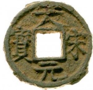 Coin photo