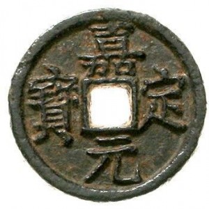 Coin photo