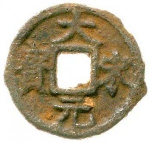 Coin photo