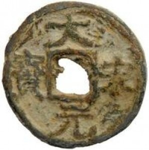 Coin photo