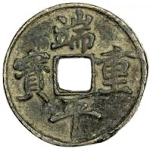 Coin photo