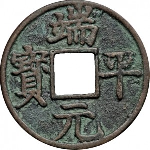 Coin photo