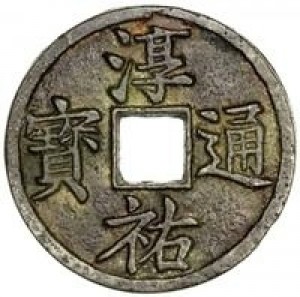 Coin photo