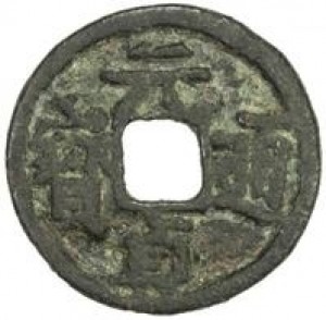 Coin photo