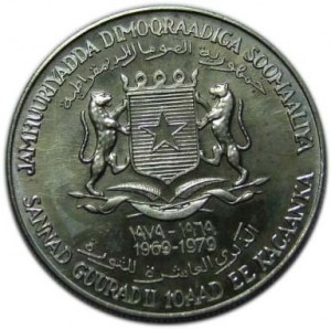 Coin photo