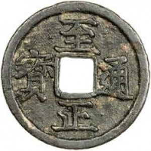 Coin photo