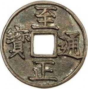 Coin photo
