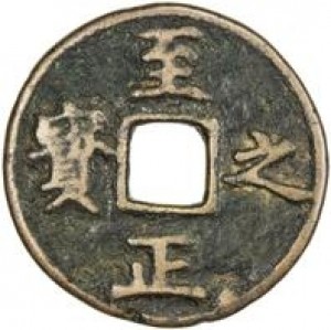 Coin photo