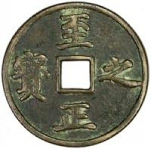 Coin photo