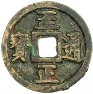 Coin photo