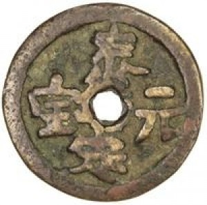 Coin photo