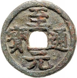 Coin photo