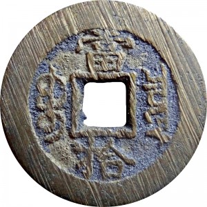 Coin photo
