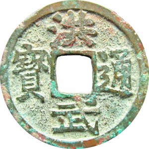 Coin photo