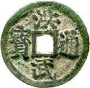 Coin photo