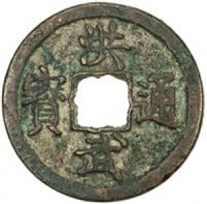 Coin photo
