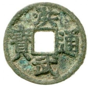 Coin photo
