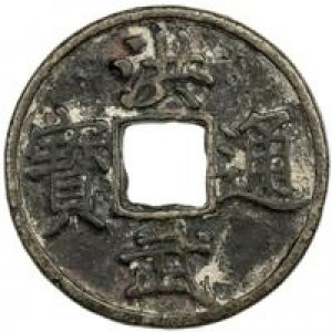 Coin photo