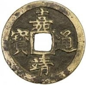 Coin photo